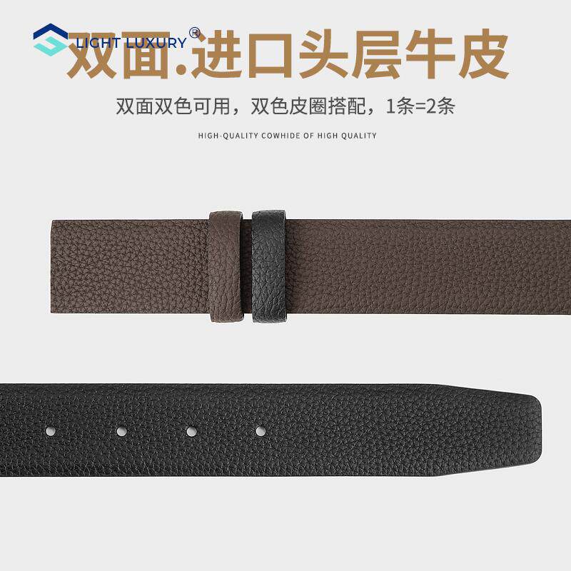  fqx腰带/皮带/腰链