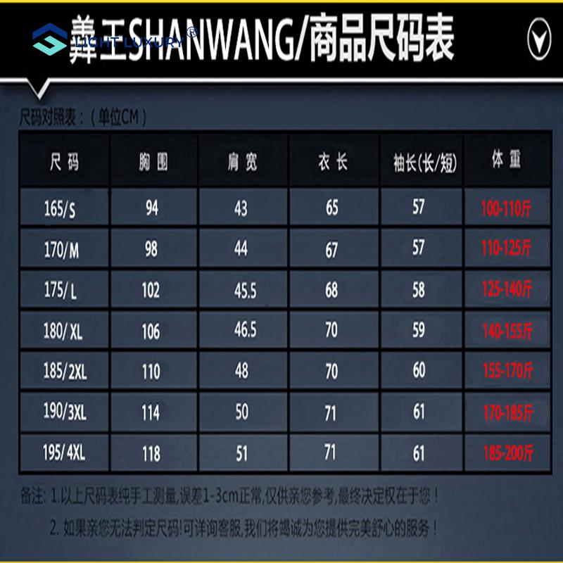 秋冬季100纯山羊绒衫男士加厚大码可翻高领纯色打底羊毛针织毛衣