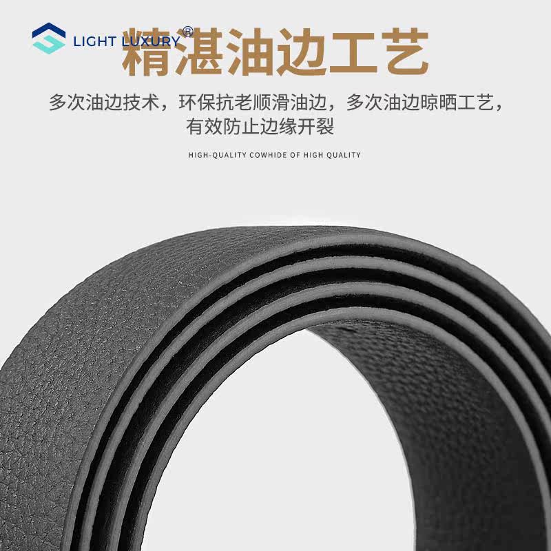  fqx腰带/皮带/腰链