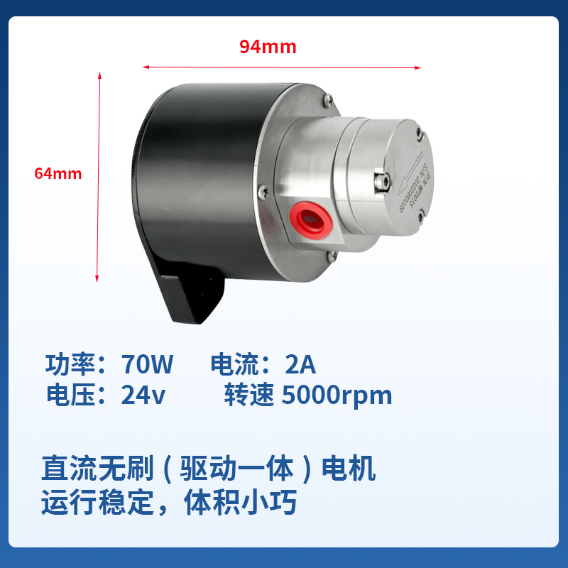 喷码机齿轮泵咖啡机奶茶机计量泵耐高温无泄漏血液透析微型磁力泵