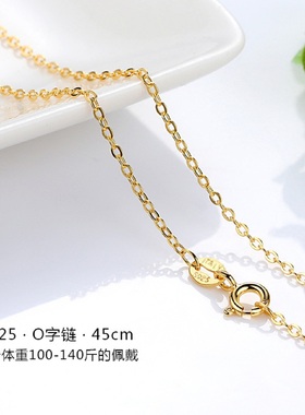 S925镀银项链女链子锁骨链