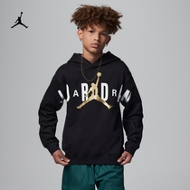 Jordan official Nike Jordan boy big boy garter suede hooded cardigan knit HF6229