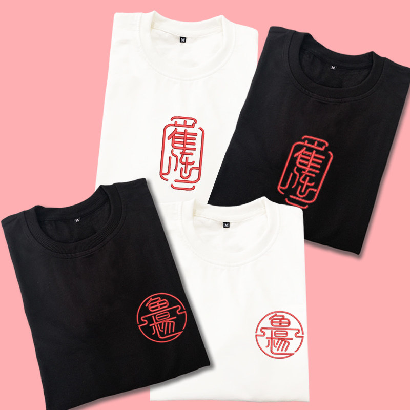 刺绣定制情侣装春秋百家姓名字卫衣 仟豹卫衣