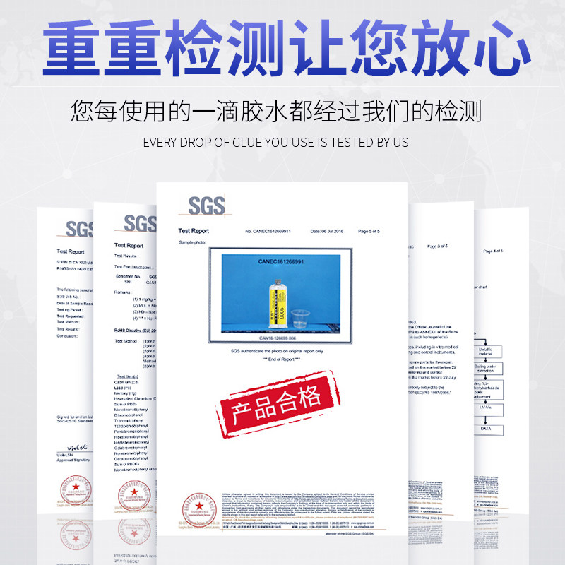 蓝田9005环氧树脂ab胶全透明快固电子电器光电照明行业专用防水环,淘宝优惠券,粉丝福利购,淘宝优惠卷