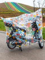 Anti-rain cover Outdoor electric car Motorcycle Fashion dust-proof windproof hood sunshade cloth anti-snow thickened car cover