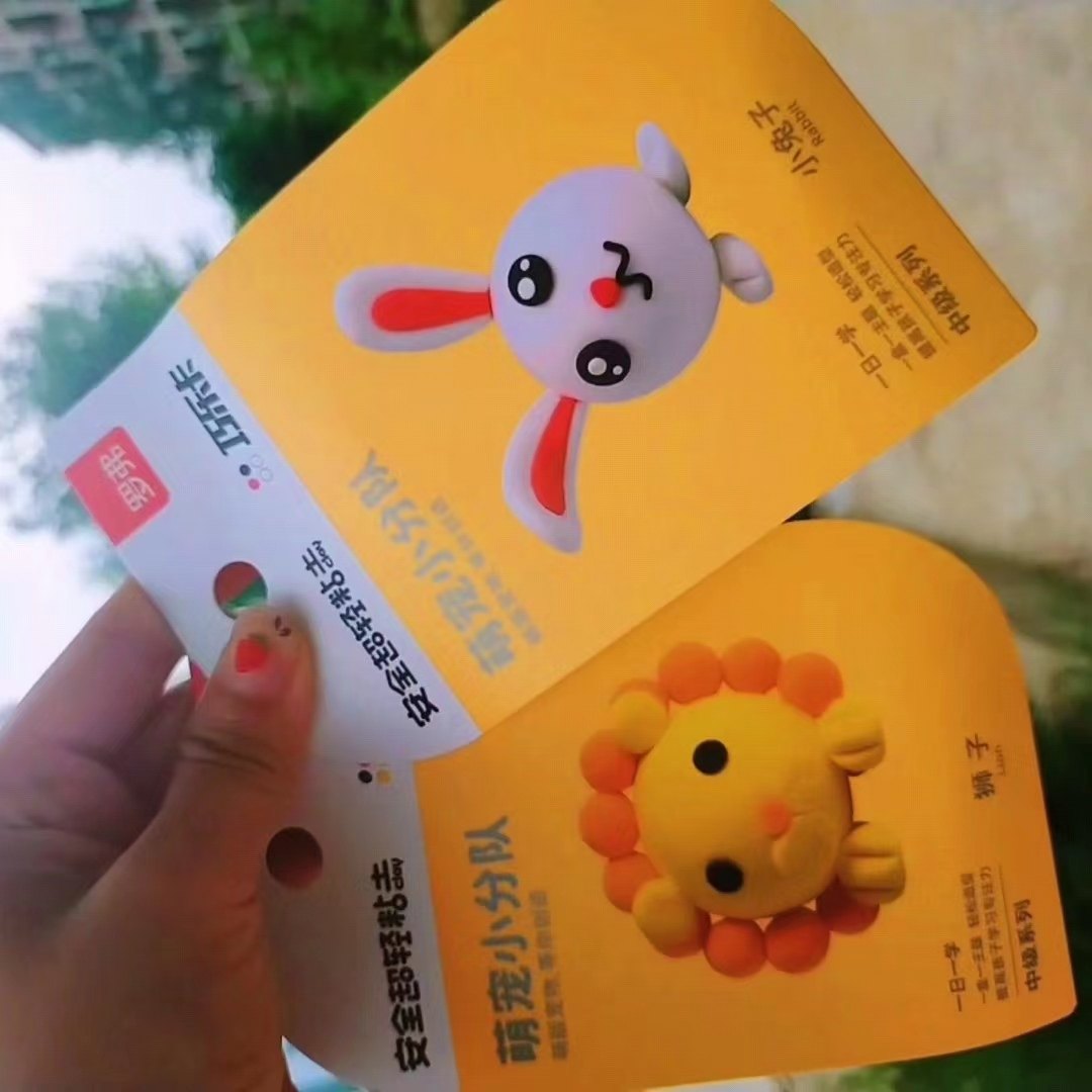 罗弗梦想家巧乐卡超轻粘土益智儿童diy彩泥套装自带教程黏土玩具 蜜芽成长 淘优券