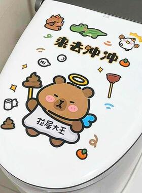 蜡笔小新马桶盖贴纸厕所遮丑贴画卫生间坐便器静电贴装饰2025新款