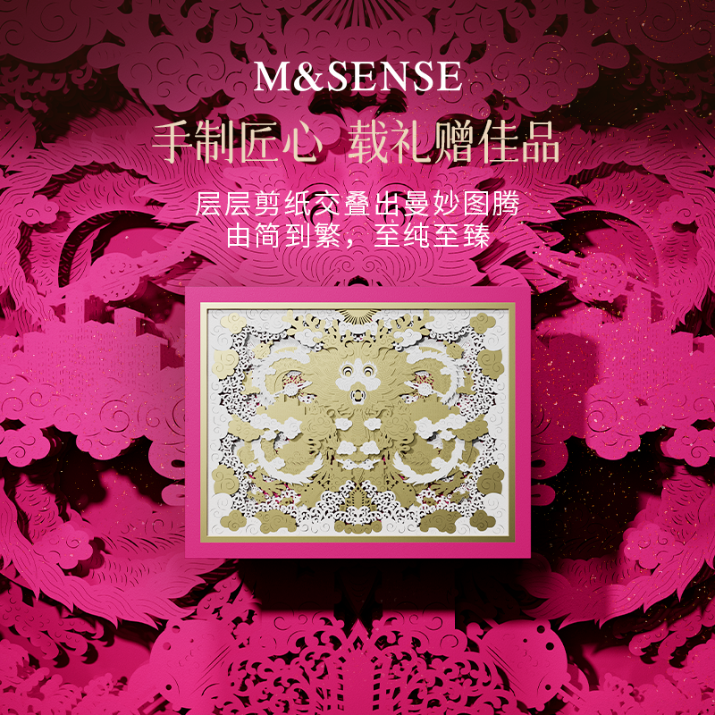 MSENSE蔓莎龙年限定晶石扩香氛室内家用持久高级香薰摆件新年礼物-图0