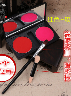 六色京越剧戏曲花旦小生化妆用品