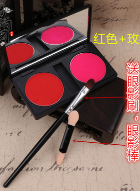 戏曲花旦小生用品玫红胭脂化妆