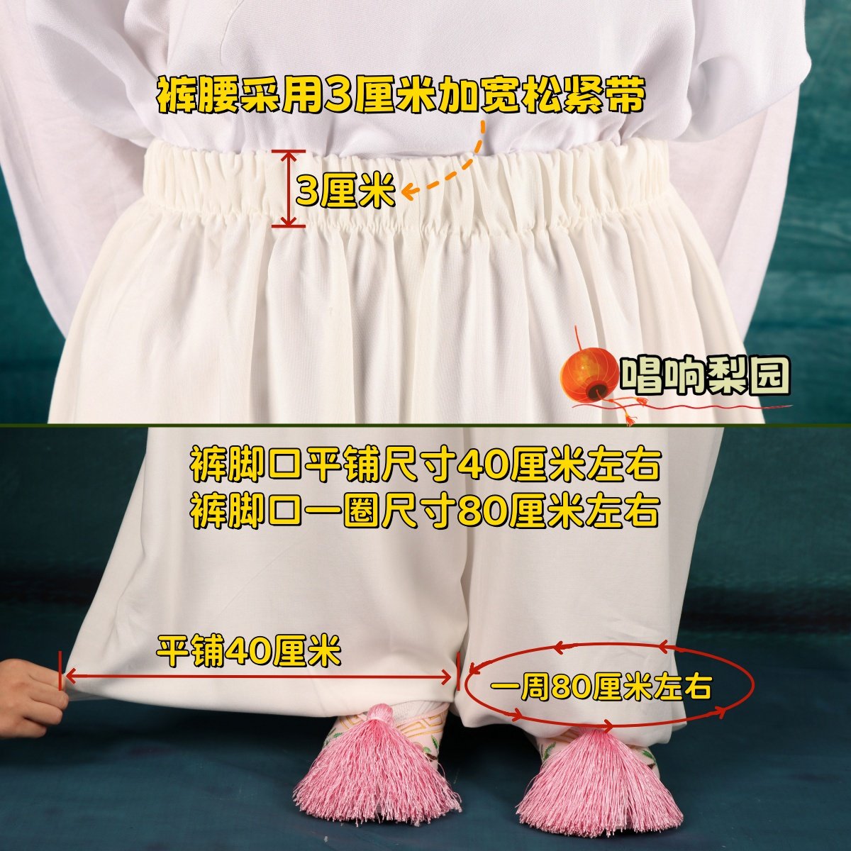 戏曲戏剧古装打底裤小生花旦加宽成人汉服水衣裤练功裤灯笼裤彩裤,淘宝优惠券,粉丝福利购,淘宝优惠卷