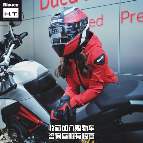 美国潮牌Blauer HT 防摔通勤摩托机车骑行服修身有弹性男女款四季 - 图0