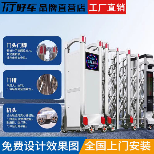 不锈钢电动伸缩门工厂学校铝合金大门车牌识别一体机自动收缩大门 - 图2