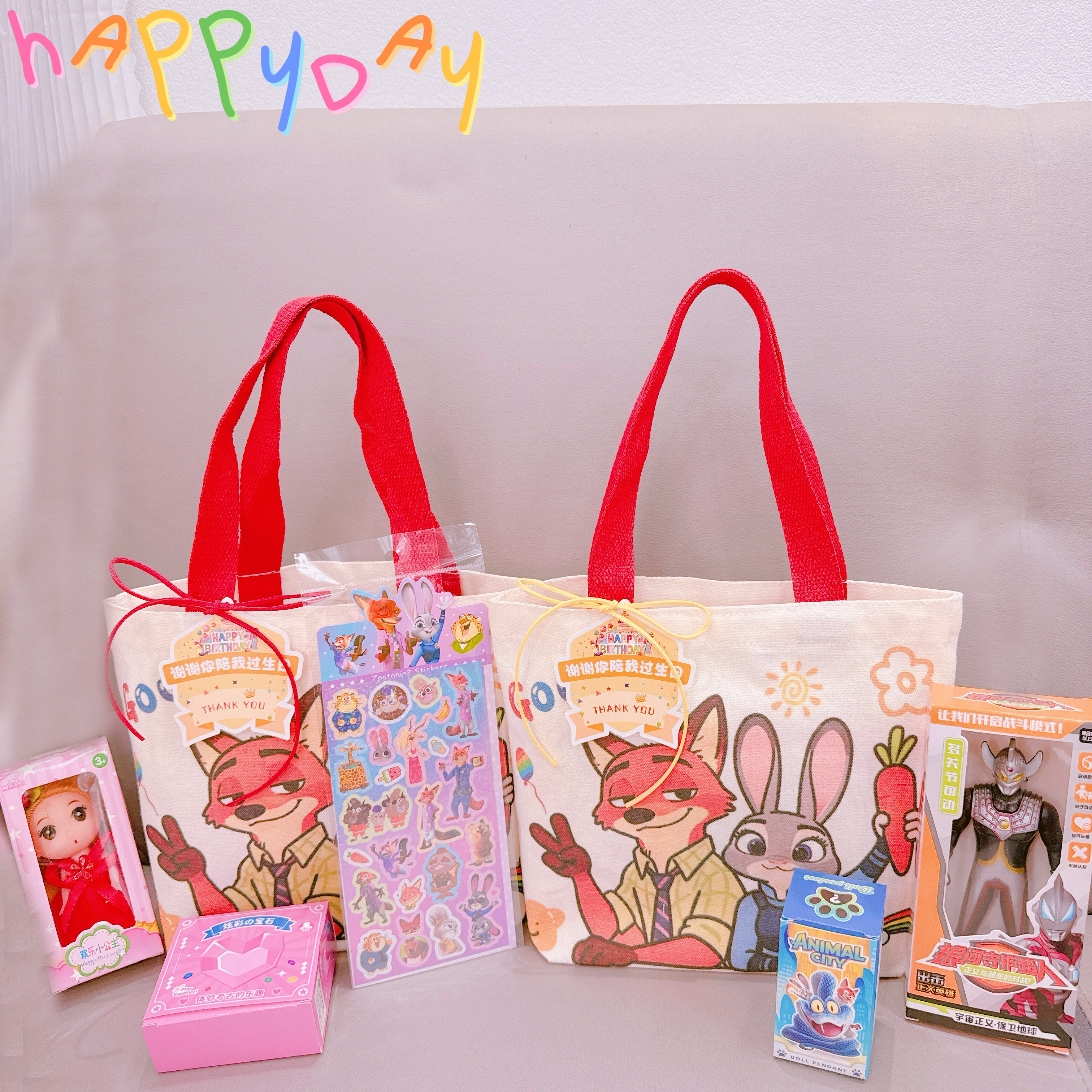 疯狂动物城幼儿园儿童生日伴手礼送小学生全班礼品分享礼袋帆布包,淘宝优惠券,粉丝福利购,淘宝优惠卷