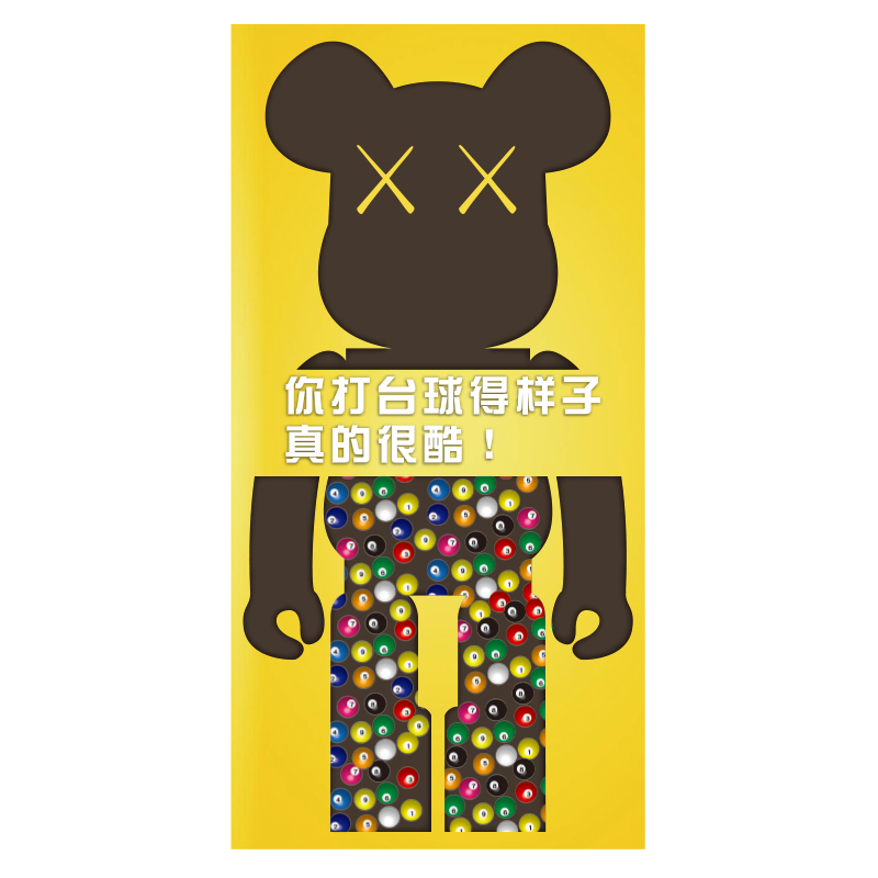 网红台球厅装饰画桌球室墙面布置广告用品海报形象暴力熊公仔挂画