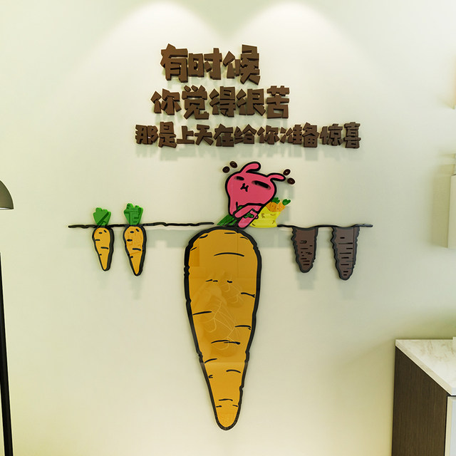 Class school inspirational education and training institution wall stickers