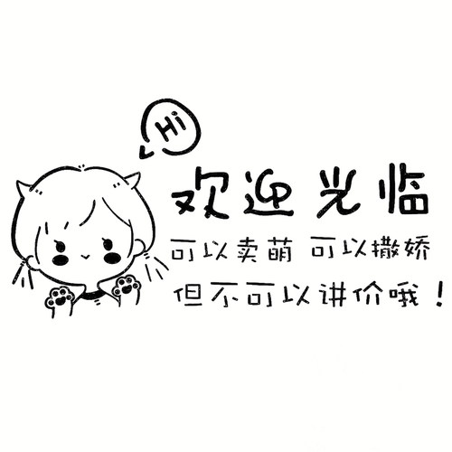 网红花店墙面装饰用品布置创意文化形象贴纸收银吧台拍照区背景墙 - 图0