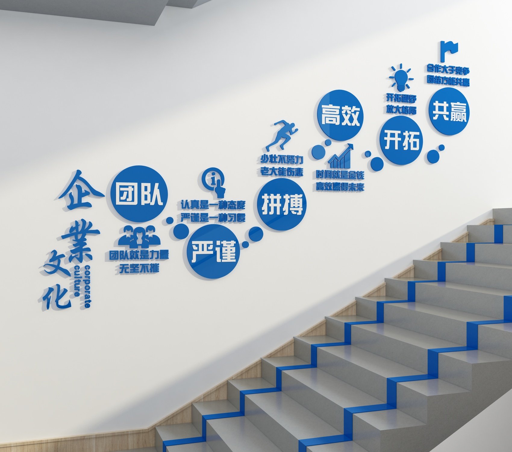 企业文化办公室司墙面装饰励志标语贴纸进门形象会议背景前台布置,淘宝优惠券,粉丝福利购,淘宝优惠卷