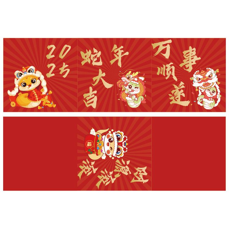 办公室氛围布置公司贺迎新年会装饰品盒子墙贴画2025过蛇春节造景