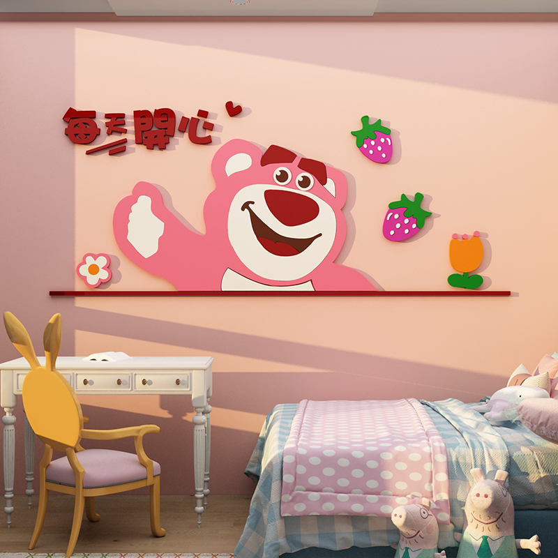 儿童房墙面装饰画女孩卧室卡通贴纸公主房间床头布置草莓熊墙贴纸