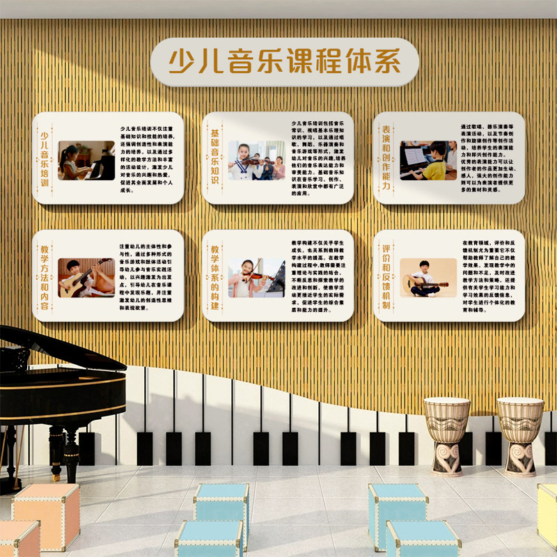 硬笔书法教室氛围布置课程体系展示墙面装饰培训机构环创文化背景