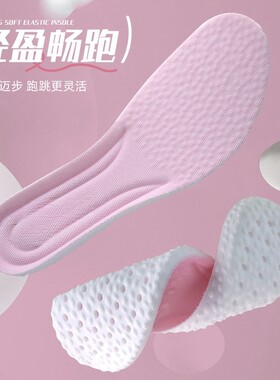 军训专用鞋垫女生透气软底舒适