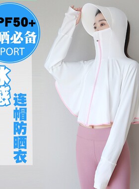 电动车防晒帽女士吹不翻骑行夏季