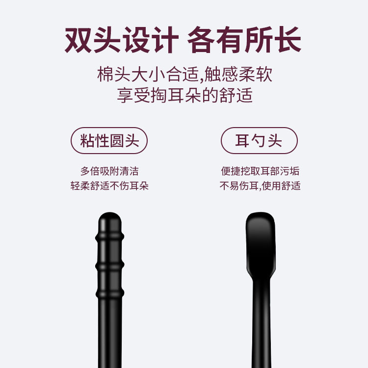 日本粘着式儿童专用棉签宝宝掏耳朵神器婴幼儿超细挖鼻屎采耳棒挖