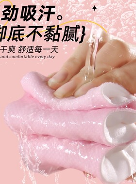 【久站防痛】军训专用鞋垫不累脚