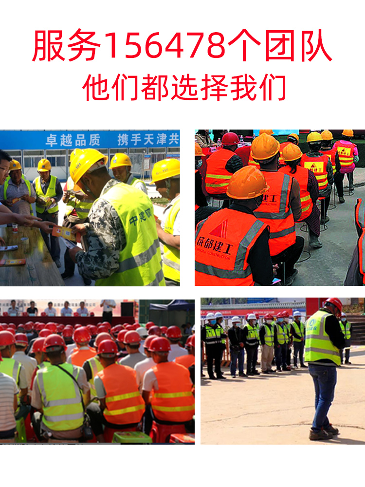 反光安全背心建筑工地施工交通环卫园林人力劳务透气马甲定制logo - 图0