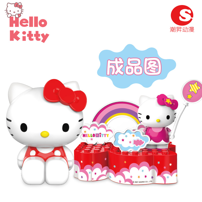 HelloKitty凯蒂猫载体益智拼装积木公园场景公仔手办玩具女孩礼物