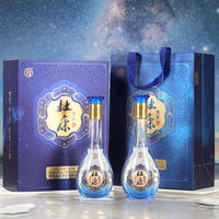 杜康盛世酒礼盒 52度500ml×2瓶浓香型