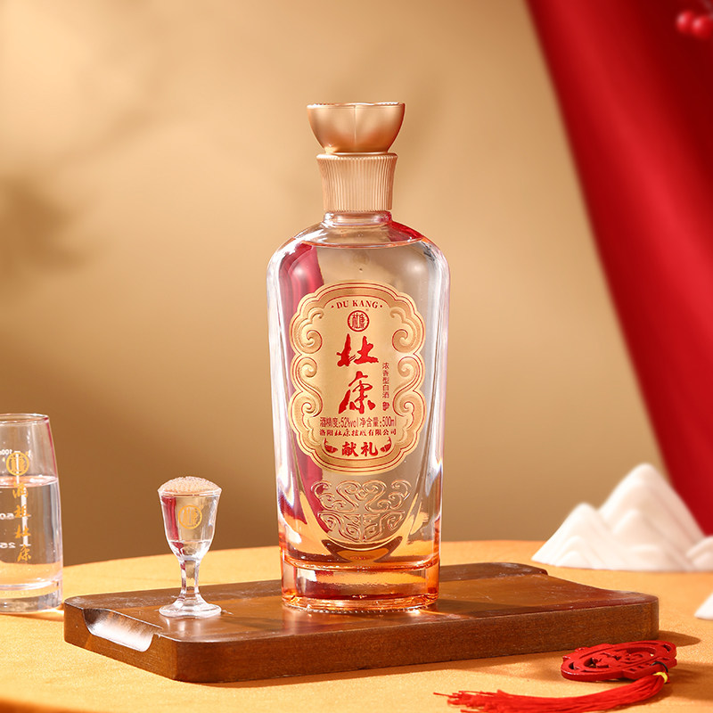 【中秋礼盒】杜康浓香型白酒52度500ml*2