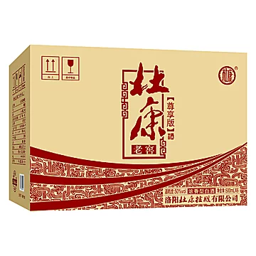杜康老窖尊享50度500mL*6瓶[59元优惠券]-寻折猪