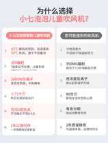 Custom baby hair dryer Baby low radiation thermostatic electric blow children blow up fart negative ions bargaining