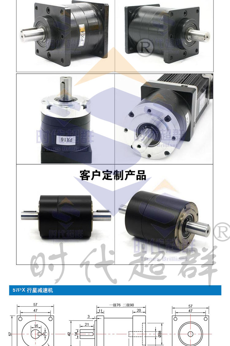 减速器/减速箱配57/86/110/130步进/伺服/无刷电机行星减速机包邮