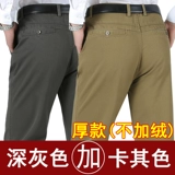 Осенние летние тонкие шелковые штаны, для мужчины среднего возраста, высокая талия, свободный крой