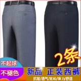 Летние штаны, тонкий пиджак классического кроя, для мужчины среднего возраста, высокая талия, свободный прямой крой