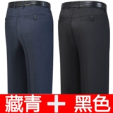 Летние тонкие шелковые штаны, для мужчины среднего возраста, свободный прямой крой