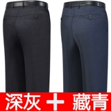 Летние тонкие шелковые штаны, для мужчины среднего возраста, свободный прямой крой