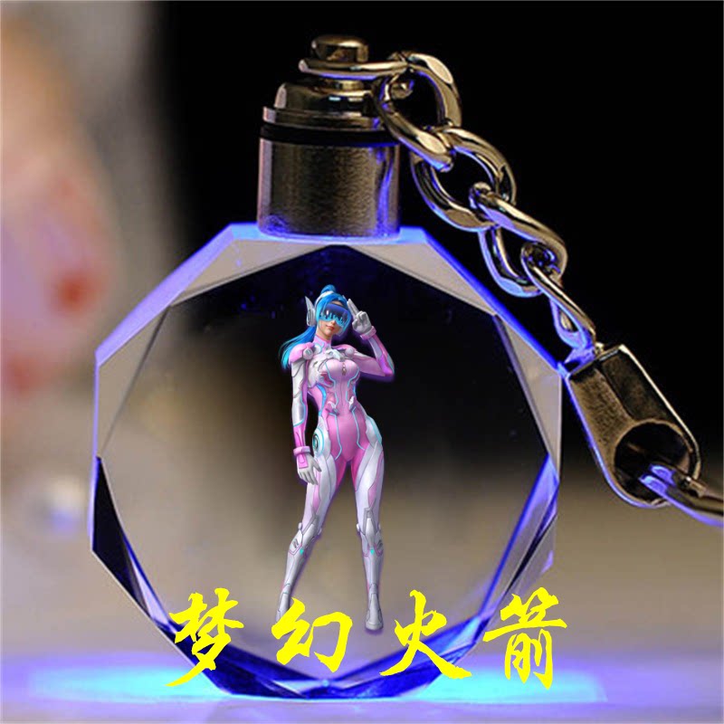 和平精英皮肤和平精英皮肤水晶钥匙扣书包挂件定制生日礼物送男女纪念品小玩具
