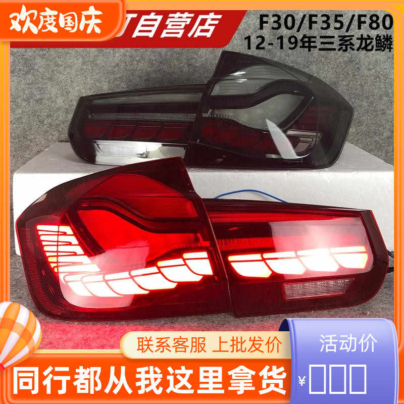 f80m3灯- Top 50件f80m3灯- 2023年10月更新- Taobao