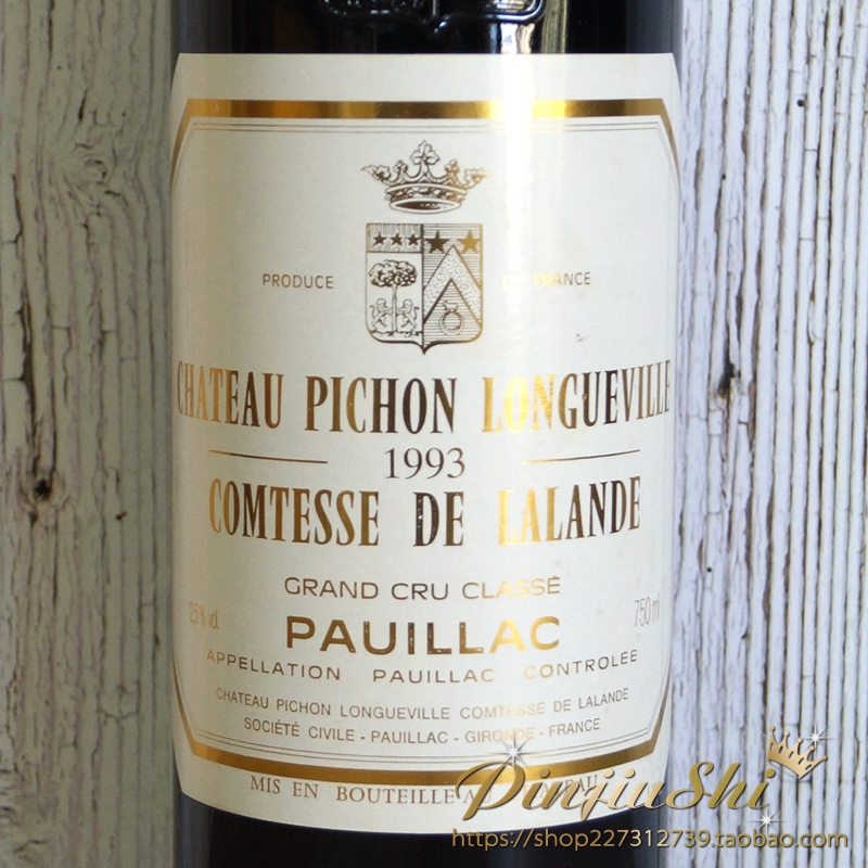 法国进口红酒碧尚女爵酒庄 Chateau Pichon Longueville 1993年 - 图0