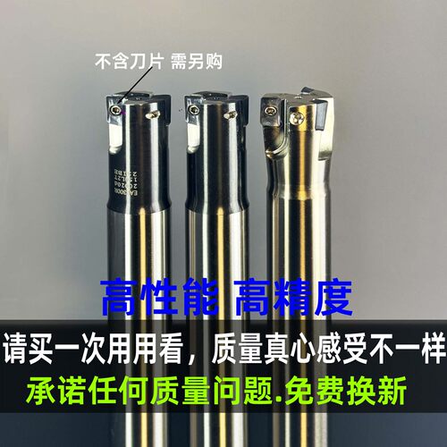 数控铣刀杆 bap300r抗震小径1012162021直角1135立铣刀杆铣刀刀杆 - 图1