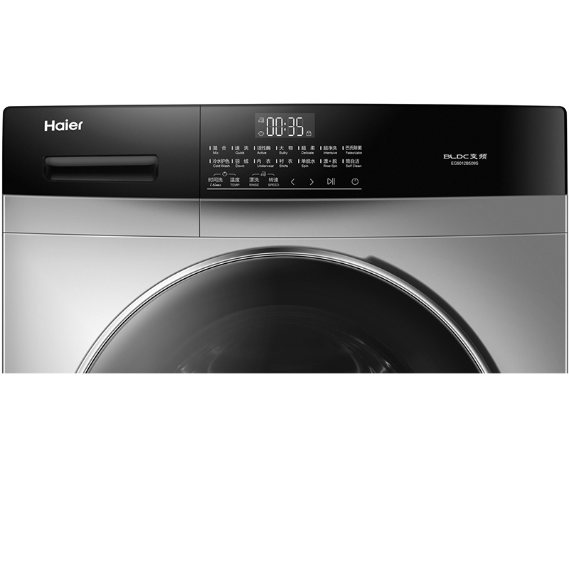 10 公斤变频家用大容量 9 全自动滚筒洗衣机 EG9012B509S 海尔 Haier 10 公斤变频家用大容量 9 全自动滚筒洗衣机 EG9012B509S 海尔 Haier