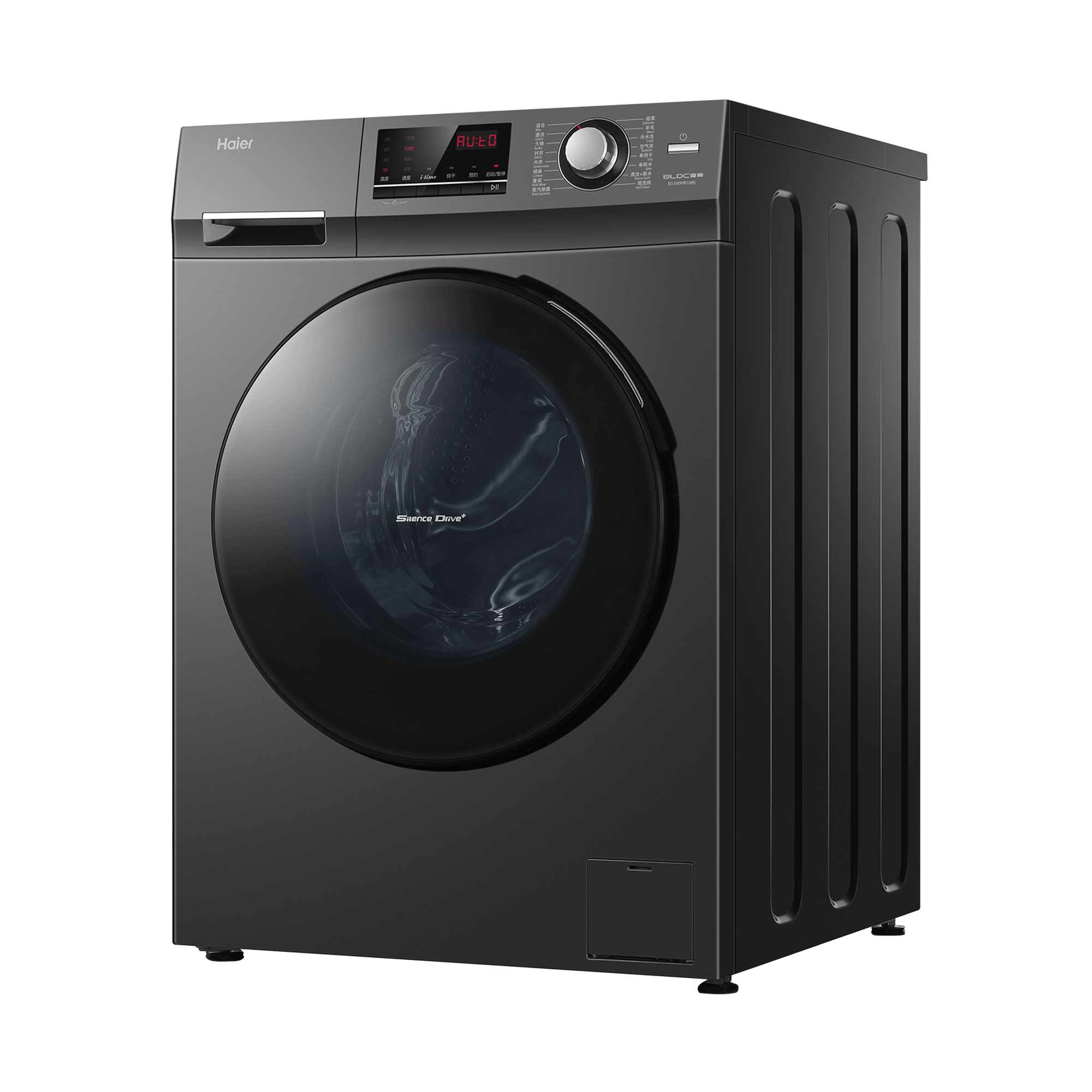 海尔10kg洗烘一体机滚筒家用洗衣机 海尔伟荣洗衣机