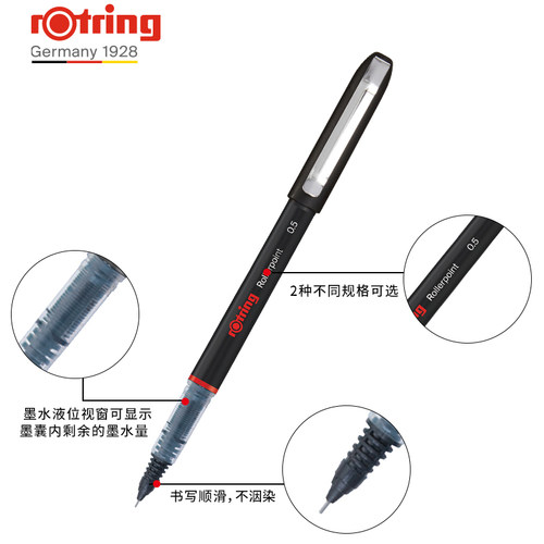 rotring红环直液式走珠笔一次性中性笔日常书写制图笔工程笔小学初中性用针管笔头黑色蓝色0.5mm - 图2