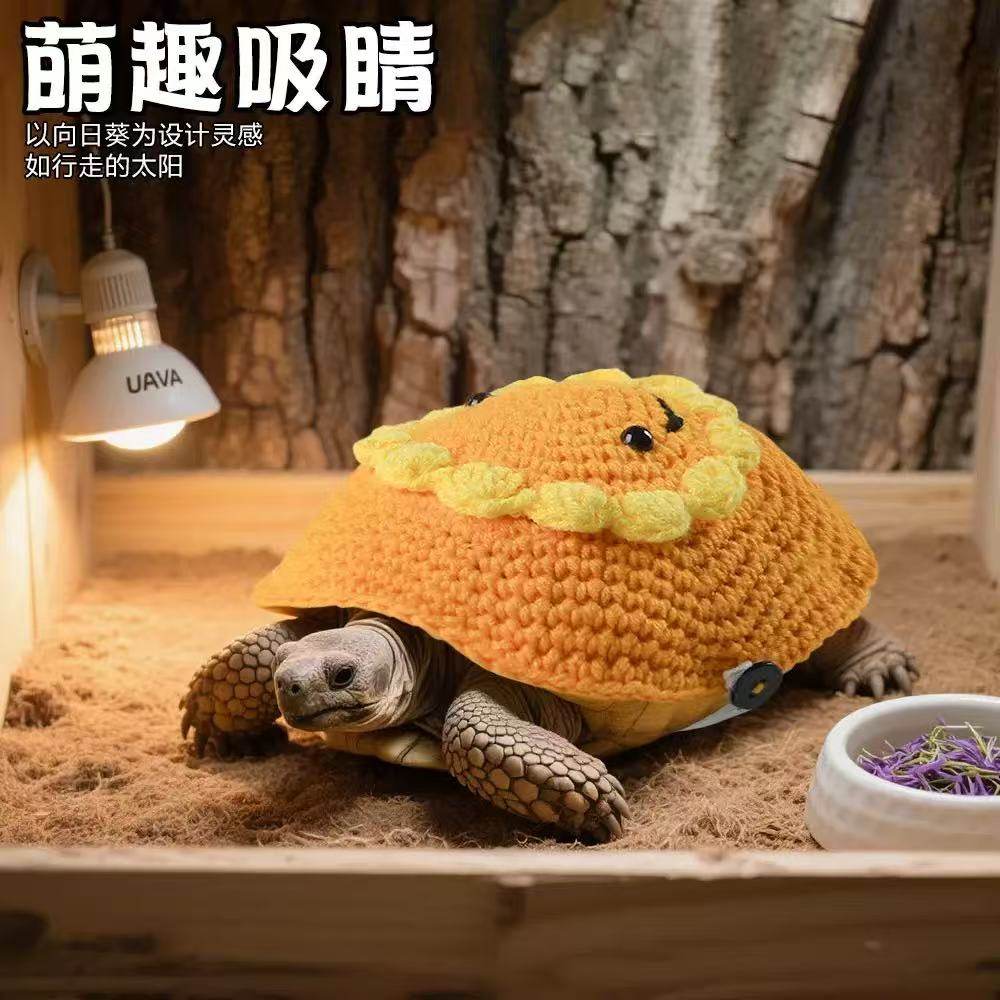 向日葵乌龟针织衣服 巴西龟龟壳拍照装饰小宠衣服宠物用品,淘宝优惠券,粉丝福利购,淘宝优惠卷