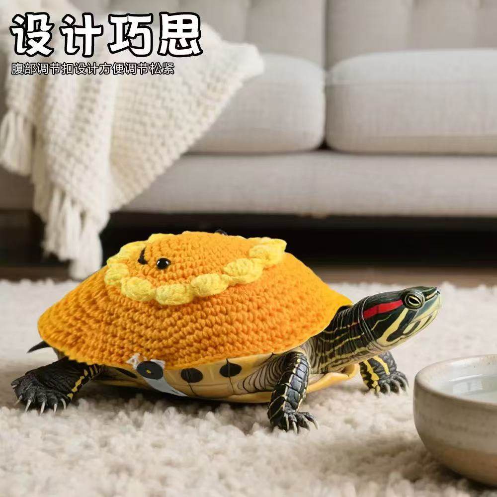 向日葵乌龟针织衣服 巴西龟龟壳拍照装饰小宠衣服宠物用品,淘宝优惠券,粉丝福利购,淘宝优惠卷