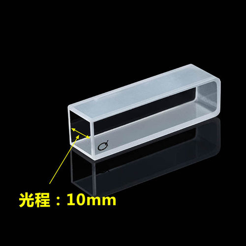 石英比色皿10mm/5/20/30/40/50mm/cm/厘米透紫外耐酸碱 订做 定制 - 图0